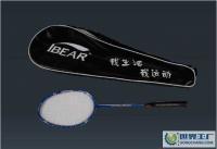 IBEAR伊貝爾T-001B碳鋁一體羽毛球套裝 專業(yè)運(yùn)動(dòng)與休閑娛樂的完美結(jié)合